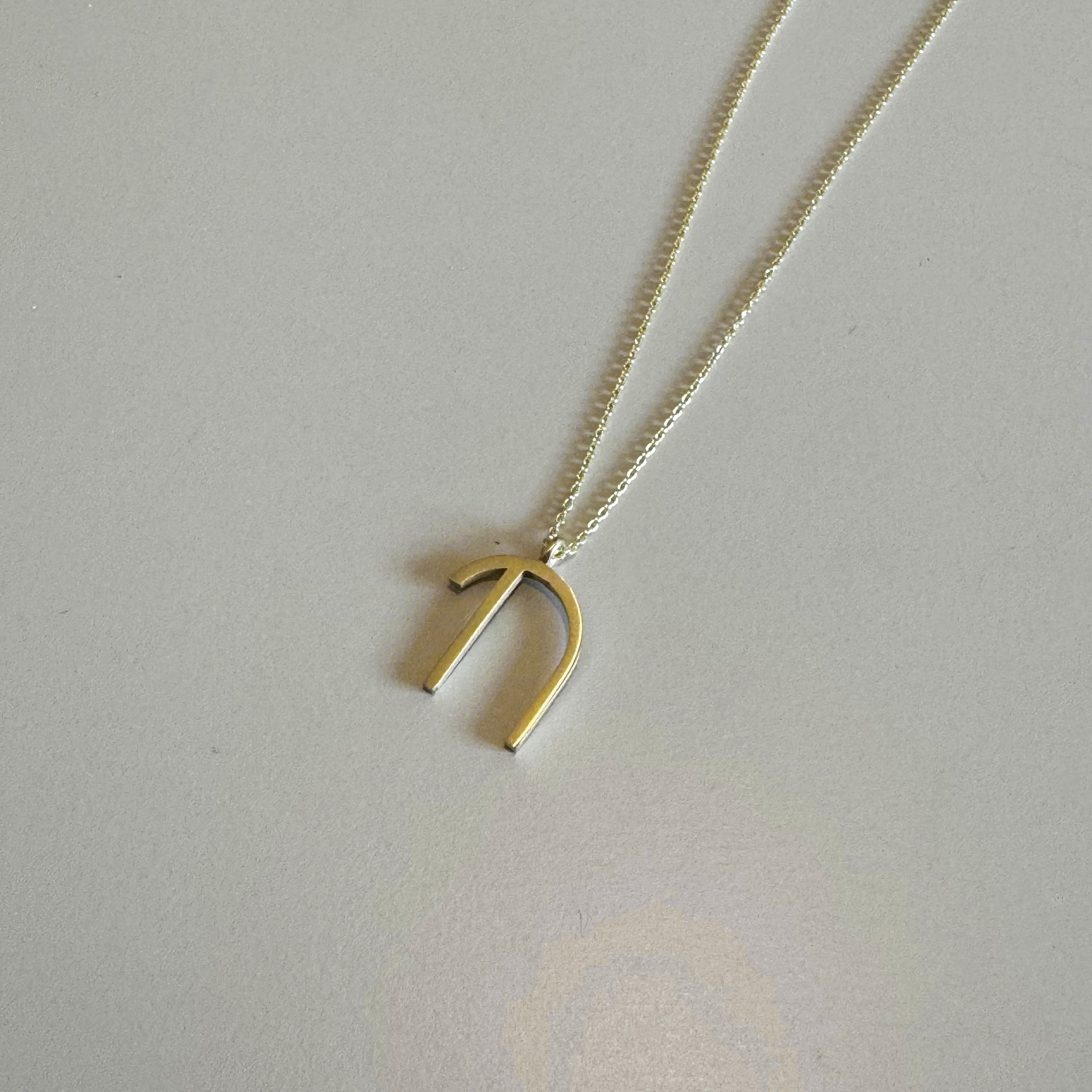 שרשרת חי חצי עגול